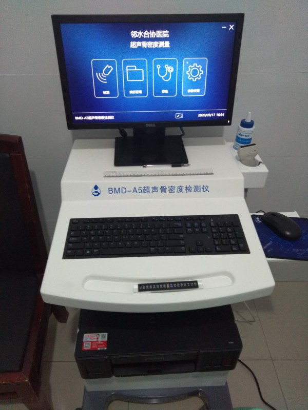 超聲骨密度檢測儀適合什么人群？有哪些優(yōu)點？